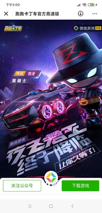 正义枪战2020激活码或跑跑卡丁车竞速单机版,战略优化方案|界面版_v5.698