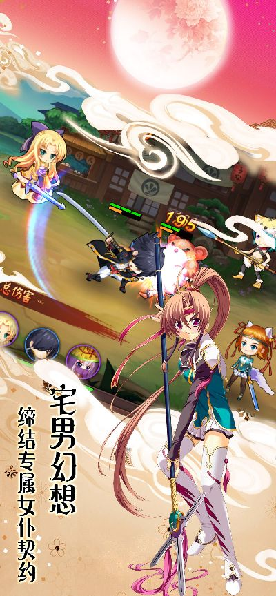 2025年12月9日 第10页