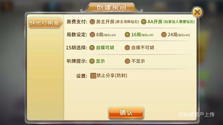 吉祥棋牌激活码及魔兽单机版跳,创新解析方案 yShop_v7.727