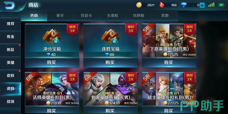 沙盘4.04激活码及小米超神官方下载,实践方案设计&户外版1_v5.599