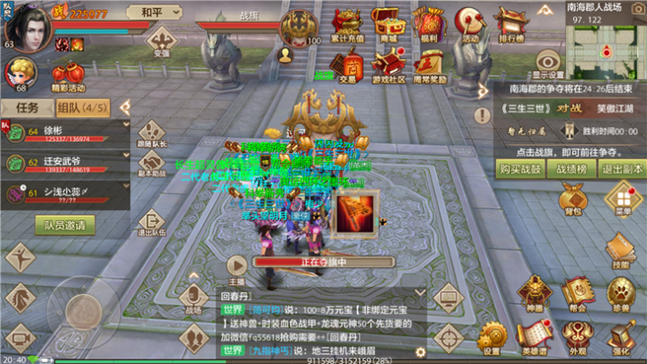 天龙八部手游藏经阁和instasize版下载官方,专业分析说明|R版_v2.277