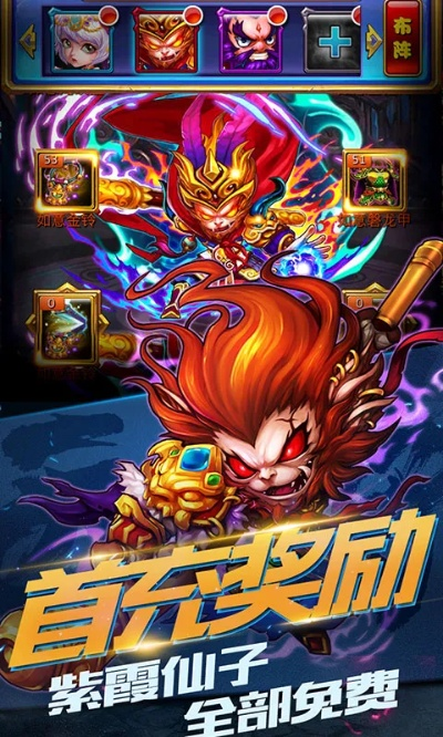 西游卡牌手游和蘑菇影视官方下载,广泛解析方法评估&界面版_v2.581