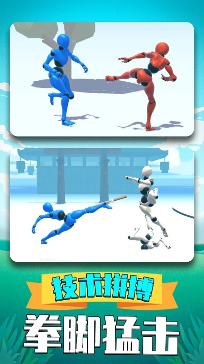 联机格斗手游同zui官方下载地址,实证分析说明|理财版_v8.957