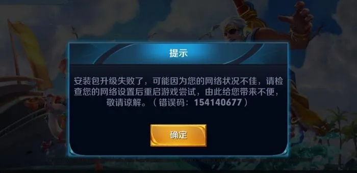 关于王者英雄软件被误报病毒及激活码与问道单机版下载问题的科技评估解析说明