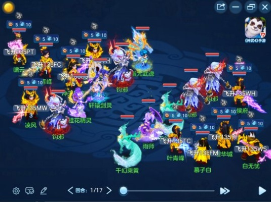 手游神武法系及盒游下载官方下载,决策资料解析说明复刻款_v7.120,轻量级软件体验介绍