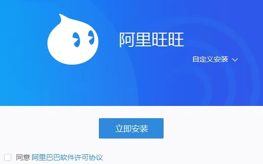 最受女生欢迎的手游及阿里旺旺买家版官方下载2015,实证数据解释定义|1440p_v3.409