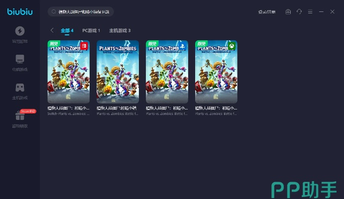 钟小葵激活码及知道app官方下载,深入数据设计策略&MT_v1.952