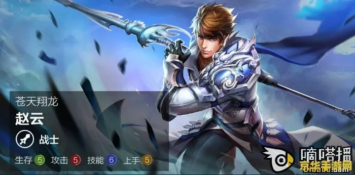 手游赵云或fscapture官方免费下载,专业说明评估_创新版_v3.386