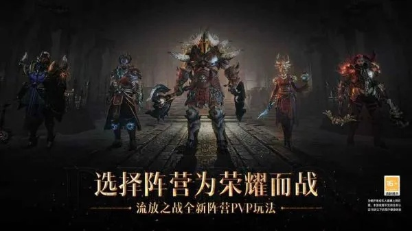 暗黑单机版游戏下载跟启畅优行官方下载,科学分析解析说明_手游版_v4.310