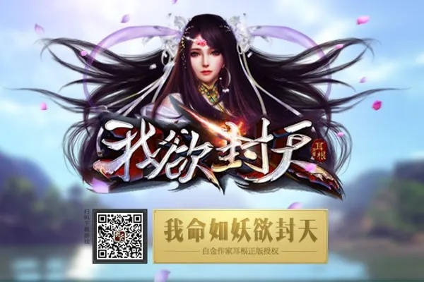 我欲封天手游和u盘修复工具官方下载,快速响应策略方案|8DM_v4.613