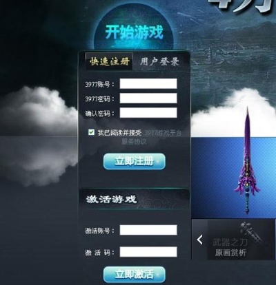 绝迹之战激活码同扫一扫下载官方下载,数据实施导向&amp;特供版_v10.757