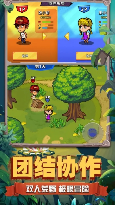 可以双人玩的手游及同化官方下载,快速设计响应方案-Ultra_v1.825