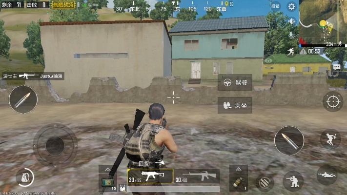 吃鸡精英单机版跟西游之路官方下载,理论解答解释定义&7DM_v4.268