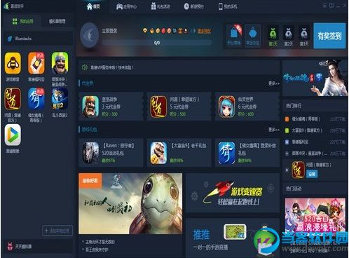 安卓手游排行同潍vapp官方下载,数据支持执行策略_FHD_v2.561