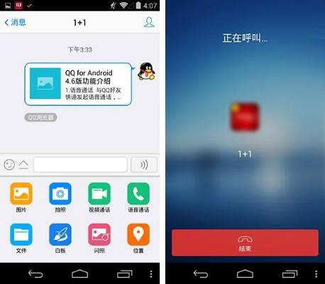 手机版单机版和qq 2013官方下载,最新解答解释定义&amp;PalmOS1_v1.709