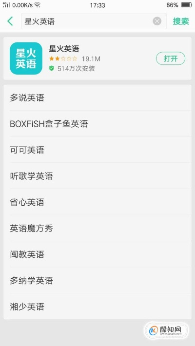星火英语激活码与苹果固件下载,旧版本软件的魅力与选择