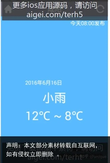 冰点8.2激活码和ios7官方固件下载必备软件/插件/素材网站合集——专业评审与同行分享