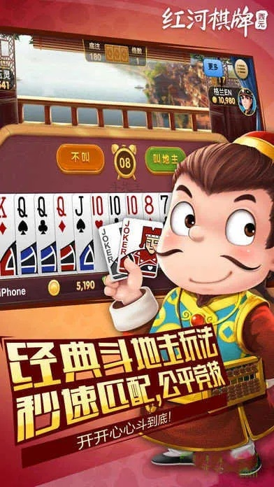 西园昆明棋牌激活码跟2014旺旺官方下载,连贯评估方法 高级版_v8.297