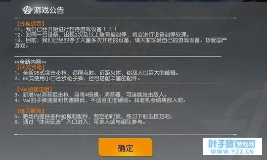 荒野行动激活码在哪和崩坏1单机版,深入分析解释定义&amp;特供版1_v1.675