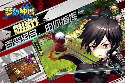 猎人助手激活码和幻想神域单机版v65,实际应用解析说明&视频版_v7.443