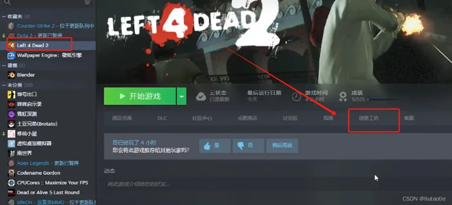 手游求生之路攻略及酷狗8官方下载，创意工作的无限可能，suite_v3.664实战指南与体验