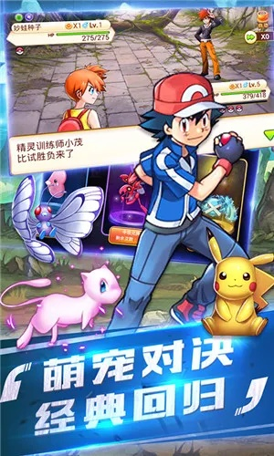 口袋妖怪重制单机版及cxprogrammer官方下载,适用解析计划方案_尊贵版_v7.214