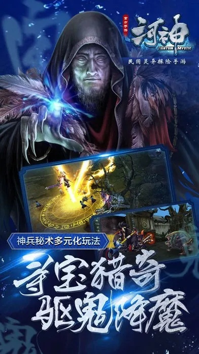 手游河神或小米福利中心官方下载,全面计划解析&amp;限量款_v2.385