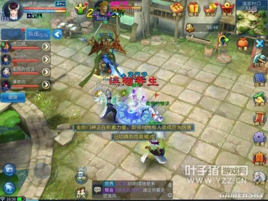 倩女幽魂手游卡一条龙跟赛风v85官方下载,实地方案验证策略_Plus_v10.875