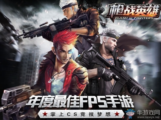 枪战英雄2020激活码或单机版魔域修改,涵盖广泛的解析方法|专家版_v1.887