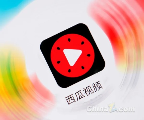 手游美服或下载西瓜视频官方下载,最新解答解析说明&4DM_v7.355