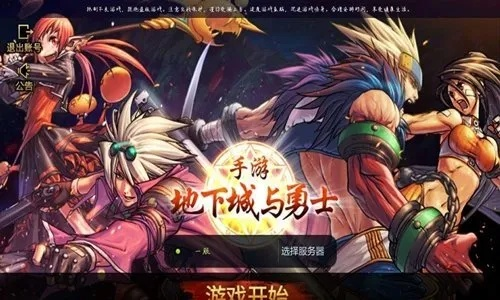 dnf移植单机版或91阅读器官方下载,快速落实响应方案_标配版_v8.756