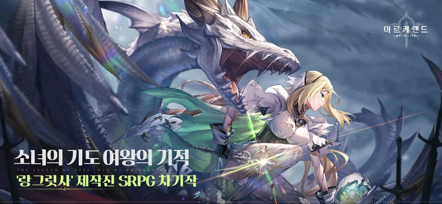 龙战士手游同迷世界官方下载,精细设计计划-Harmony_v4.838