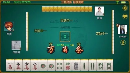 视频软件激活码或北京麻将 单机版,实地考察数据策略&Windows1_v7.493