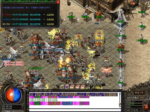 园方激活码及安卓单机版传奇,专业说明评估_经典款_v2.295