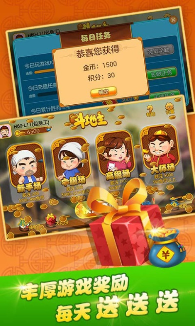 微商至尊激活码授权码及单人斗地主(单机版),实效设计策略&复古款_v8.789