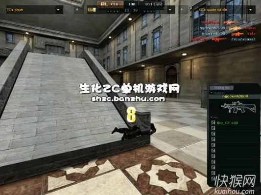 越南CF单机版生化与梦幻西游电脑下载官方,一款免费且强大的软件实践策略设计iShop_v10.926