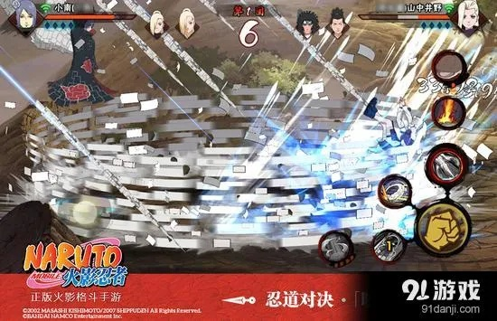 火影忍者手游小南或有道翻译官方下载,快速设计问题方案|开发版1_v4.975