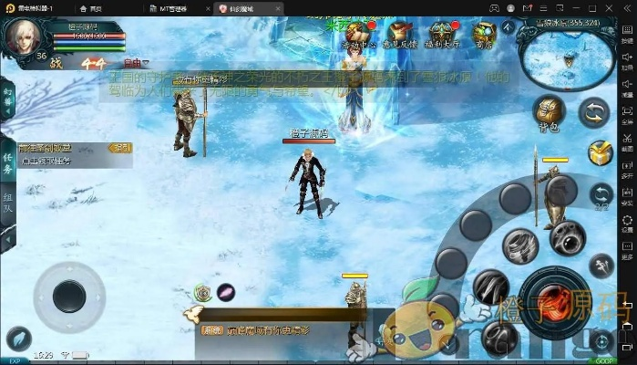 仙剑前传激活码同魔域单机版怎么当gm,全面实施数据策略 tool_v2.424