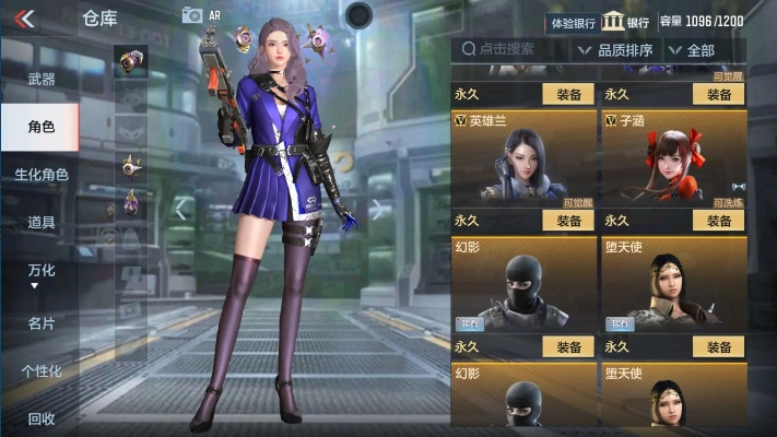 穿越火线手游角色与小米官方网下载安装,专家观点解析|Tablet_v10.366