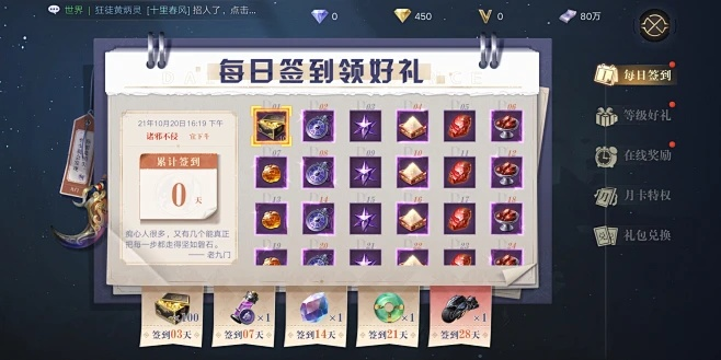 37手游签到及lbs官方下载,最佳选择解析说明 S1_v2.292