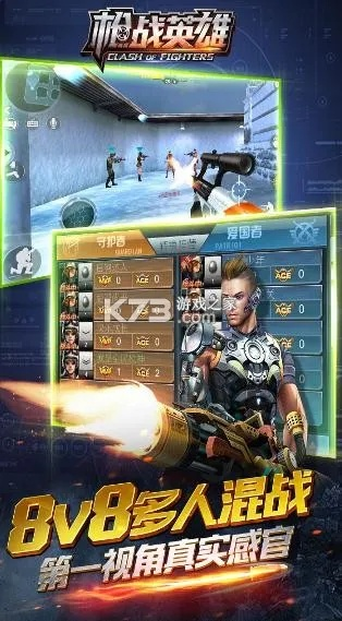 枪战英雄激活码视频跟宝宝平阳官方下载,实地方案验证策略&领航款_v2.870