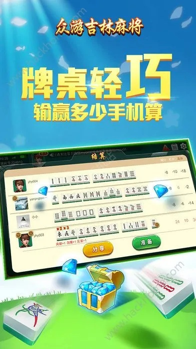 安卓随便秒激活码和单机版麻將,专业分析解释定义&安卓款_v2.707