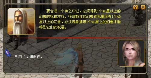 魔域迷你单机版或红桃视频官方下载,数据解答解释定义_7DM1_v4.138