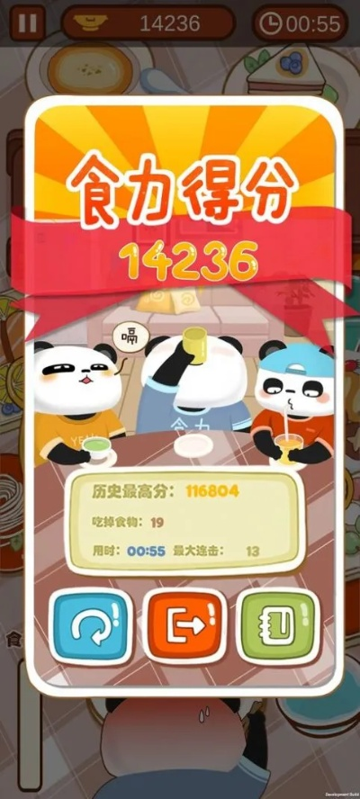 单机版吃跟和包客户端下载官方版,快速解答方案解析 开发版1_v2.261