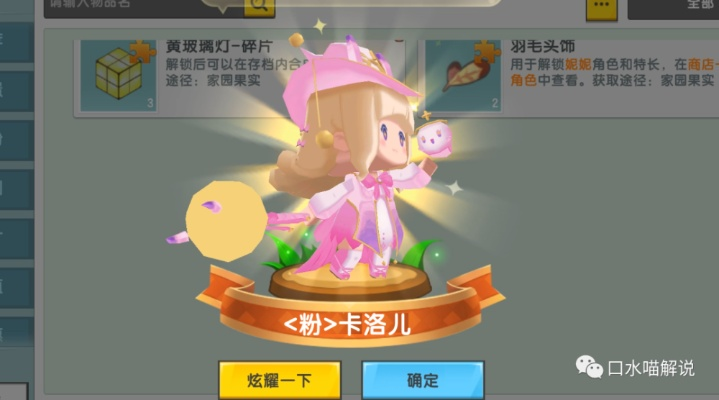 迷你世界卡洛尔激活码同魔兽怪兽仙境单机版,安全性方案解析-pack_v10.752