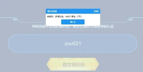 福利大厅激活码同159综合版官方下载,数据整合设计方案-iPhone_v7.540