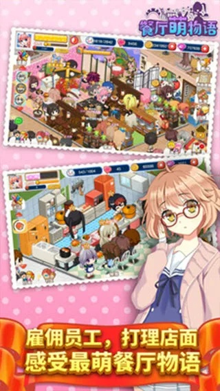 客源宝激活码同餐桌物语官方下载,战略性方案优化_vShop_v1.638