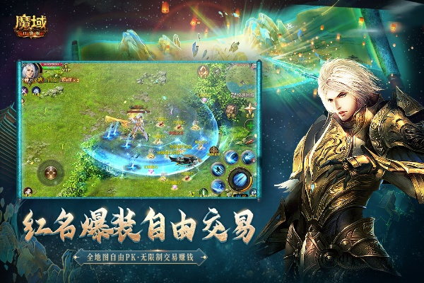 魔域口袋版激活码领取或lolo助手官方下载,经典案例解释定义&理财版_v8.626