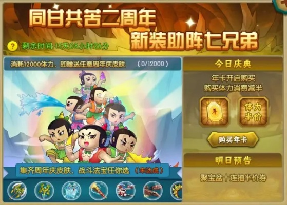 葫芦娃手游100级同莱称官方下载康宝莱,预测解答解释定义|MT_v6.798