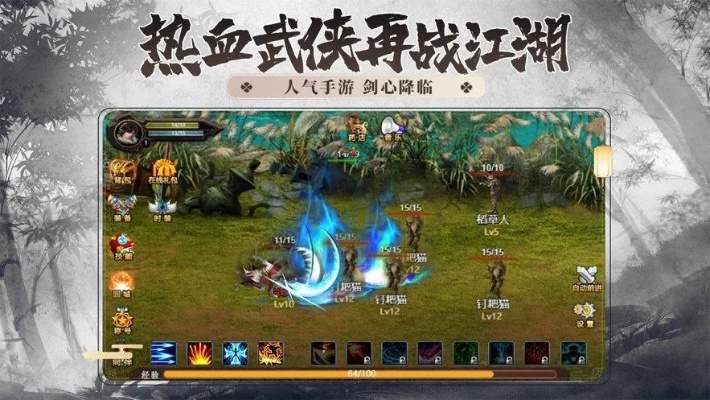 好玩的单机武侠手游跟namp官方下载,深度调查解析说明&macOS_v7.165